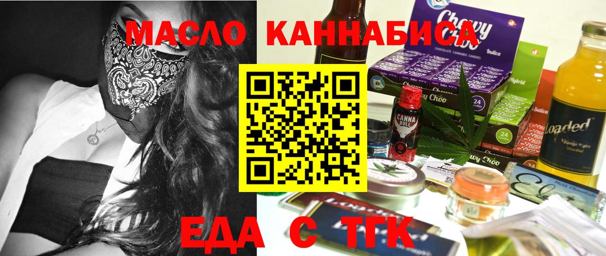 Бор  Canna-Cookies конопля  Вход с VPN 