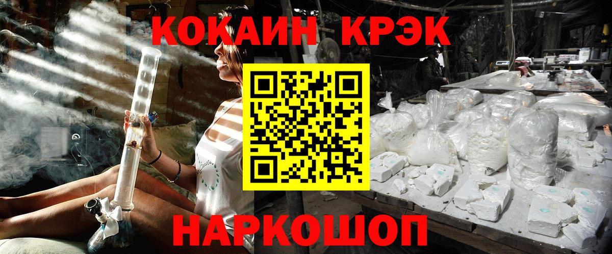 Cocaine Боливия  Вход с VPN  Кокаин  Бор  КОКАИН Fish Scale 