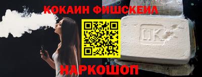 PSILOCYBIN Апшеронск