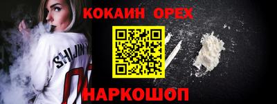 мефедрон Гусь-Хрустальный