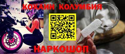 мефедрон VHQ Аргун
