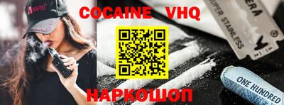 MESCALINE Гусиноозёрск