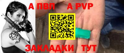 PSILOCYBIN Апшеронск