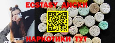 PSILOCYBIN Апшеронск