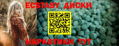 ПСИЛОЦИБИНОВЫЕ ГРИБЫ Апрелевка