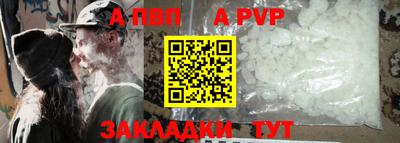 PSILOCYBIN Апшеронск