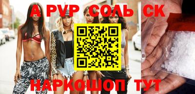мефедрон VHQ Аргун