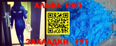 мефедрон VHQ Аргун