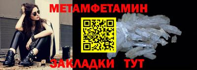 мефедрон VHQ Аргун
