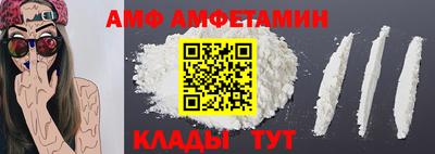 PSILOCYBIN Апшеронск