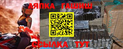 мефедрон VHQ Аргун