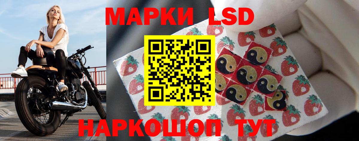 LSD-25 экстази кислота  LSD-25 экстази  мега сайт  Вход с VPN  ЛСД экстази ecstasy  Бор 