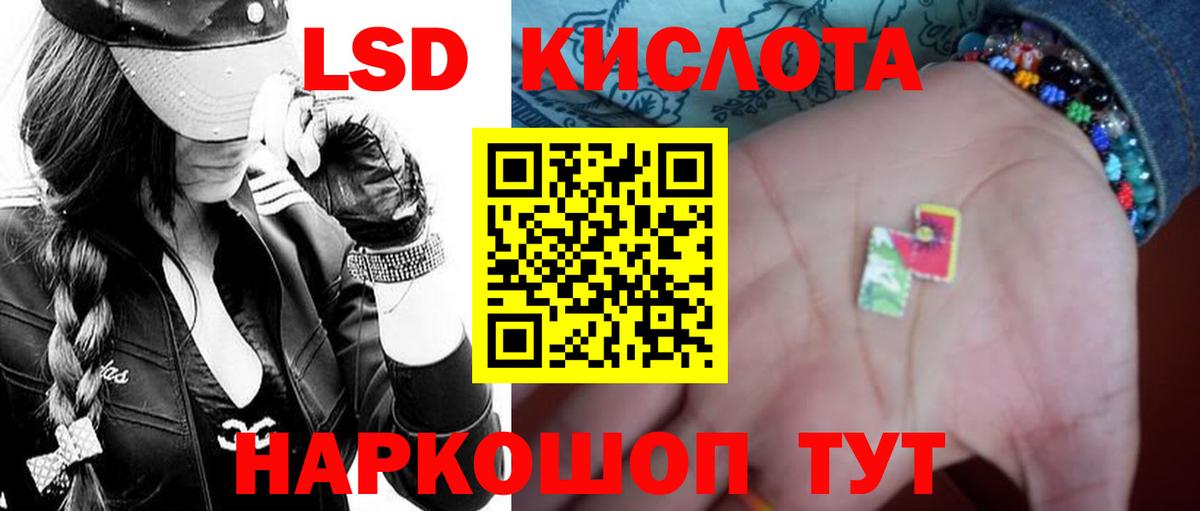Лсд 25 экстази ecstasy Бор