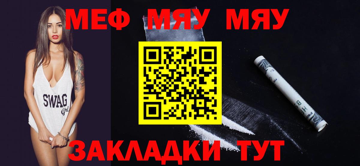 Кокаин  ГАШИШ  Бор  Вход с VPN  Codein  Меф МЯУ МЯУ кристаллы  Канабис  LSD-25 