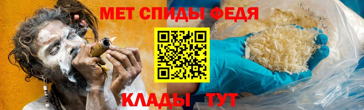 МЕТАМФЕТАМИН  Вход с VPN  Метамфетамин Methamphetamine  Бор  Метамфетамин Methamphetamine 