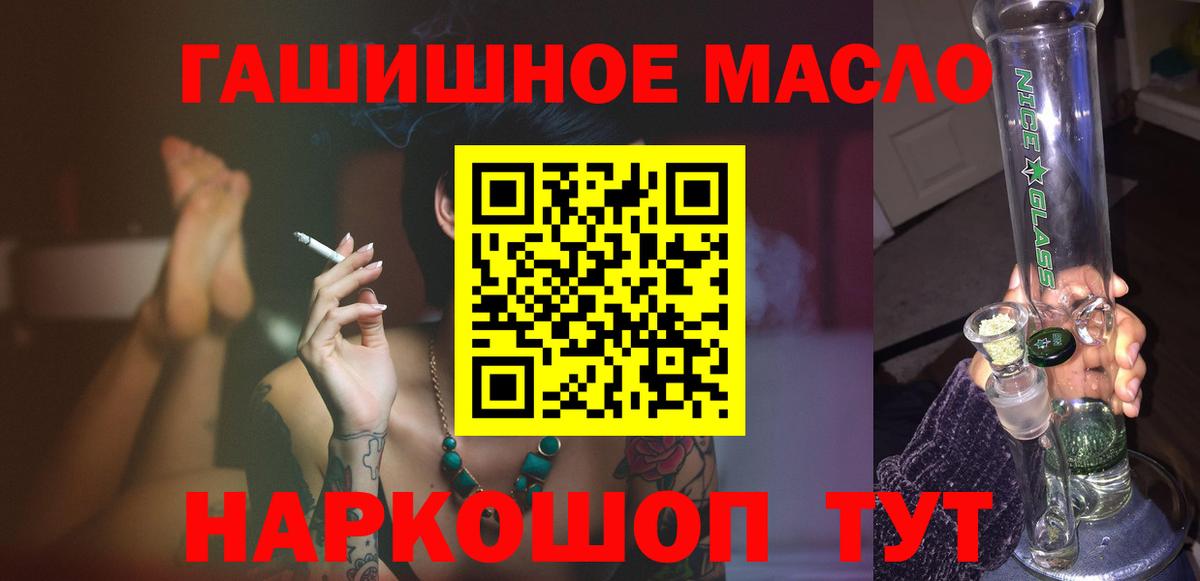 наркотики  Вход с VPN  Бор  ТГК вейп 