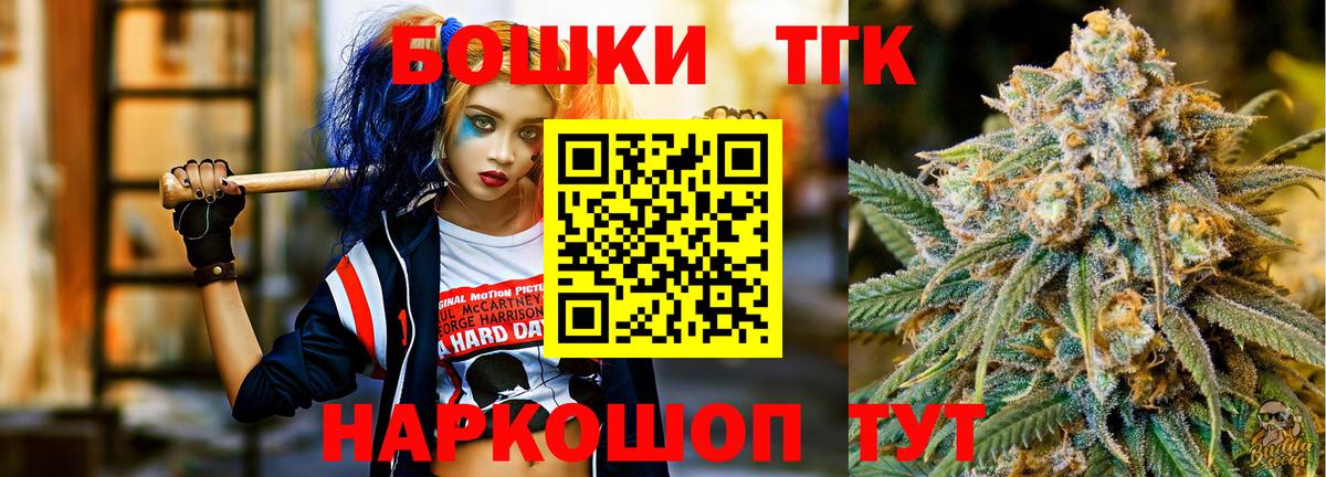 Канабис Amnesia Бор